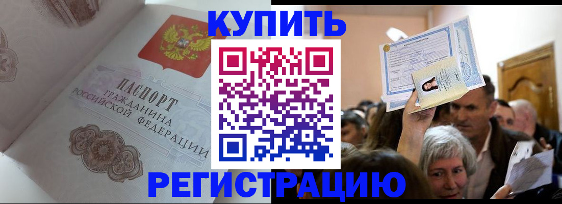 регистрация для дет. сада в Костроме