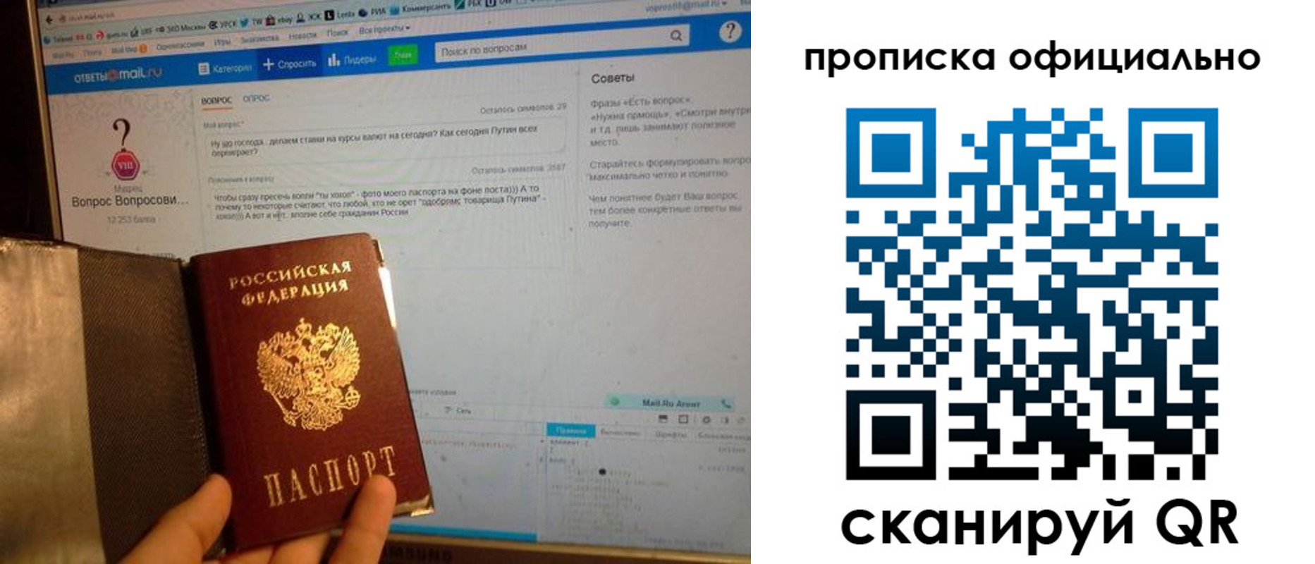 пропишу в квартире в Костроме