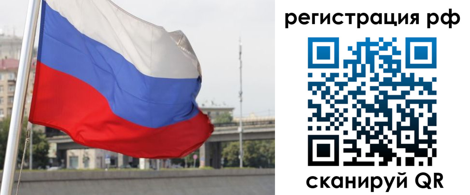 временная регистрация госуслуги в Костроме