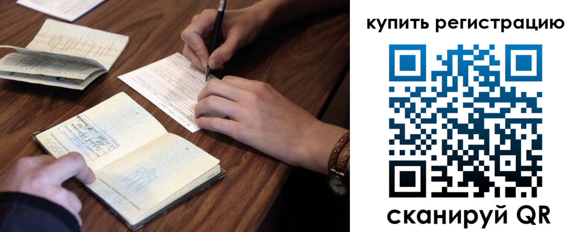регистрация для дет. сада в Костроме