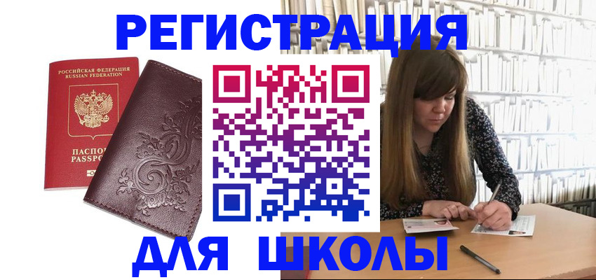 временная прописка в Костроме