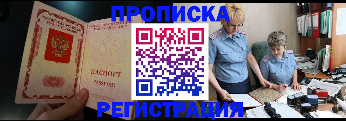 регистрация для дет. сада в Костроме