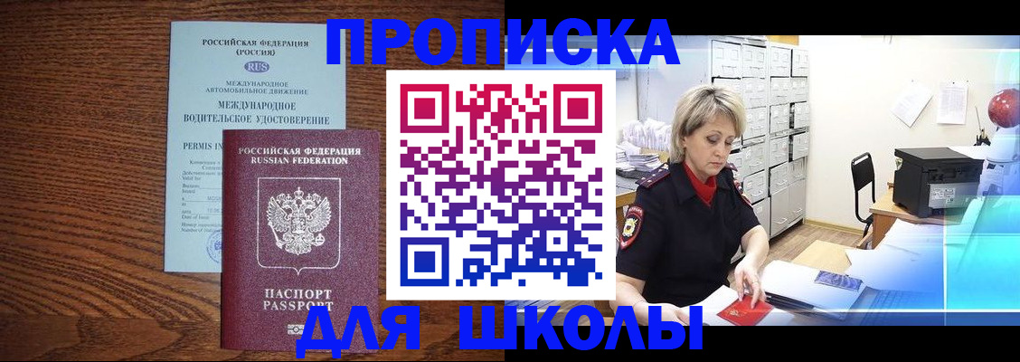 временная регистрация собственник в Костроме